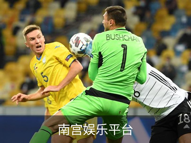 关于南宫娱乐平台