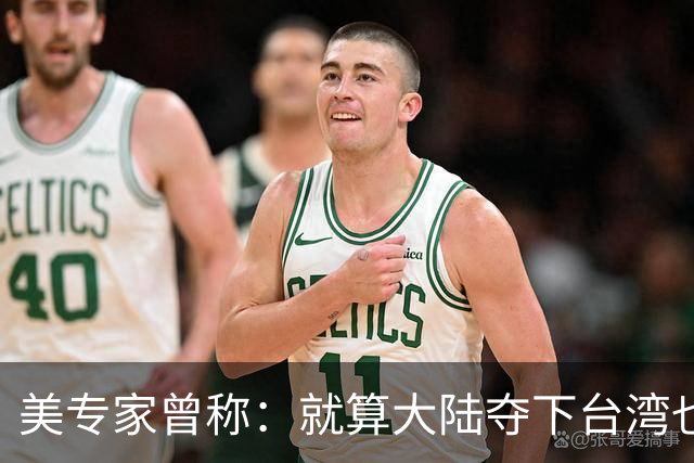 美专家曾称：就算大陆夺下台湾也没用，但我们介入，美国本土完蛋
